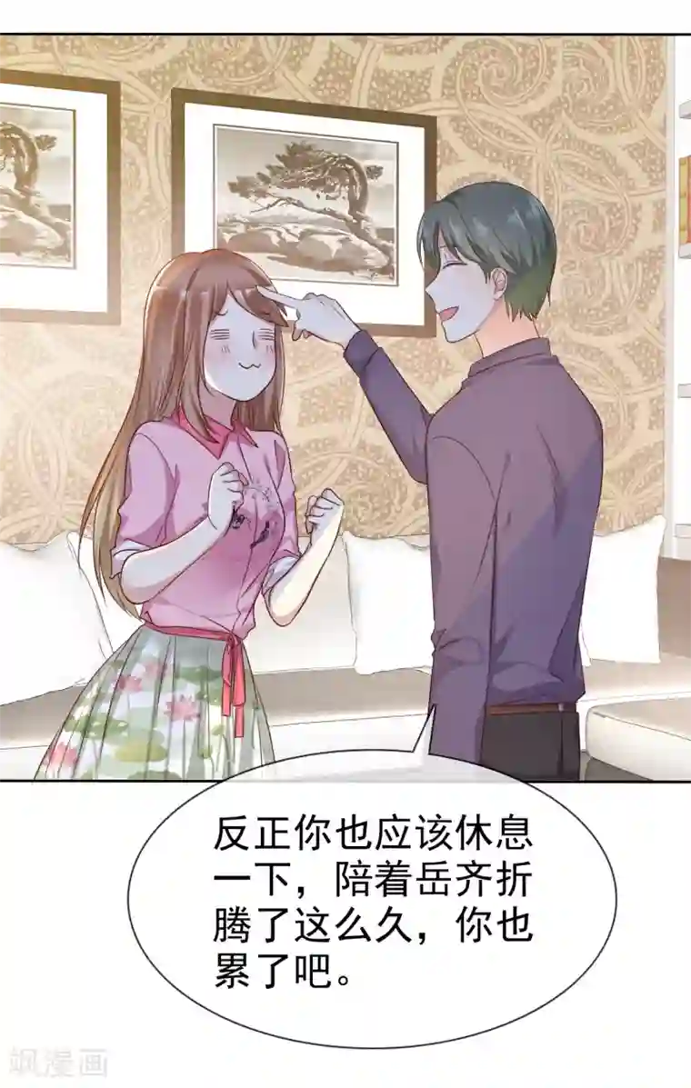 爱情练习生第2季7话 油盐不进的女人