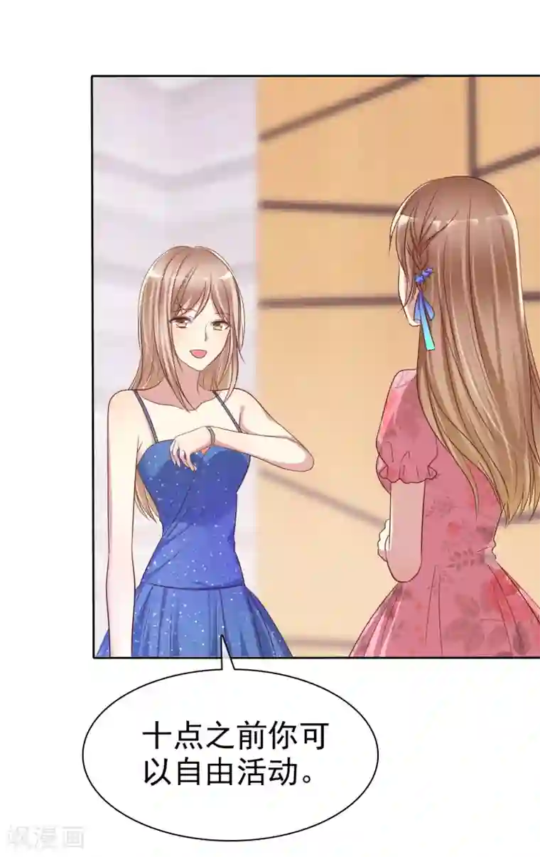 爱情练习生第2季7话 油盐不进的女人