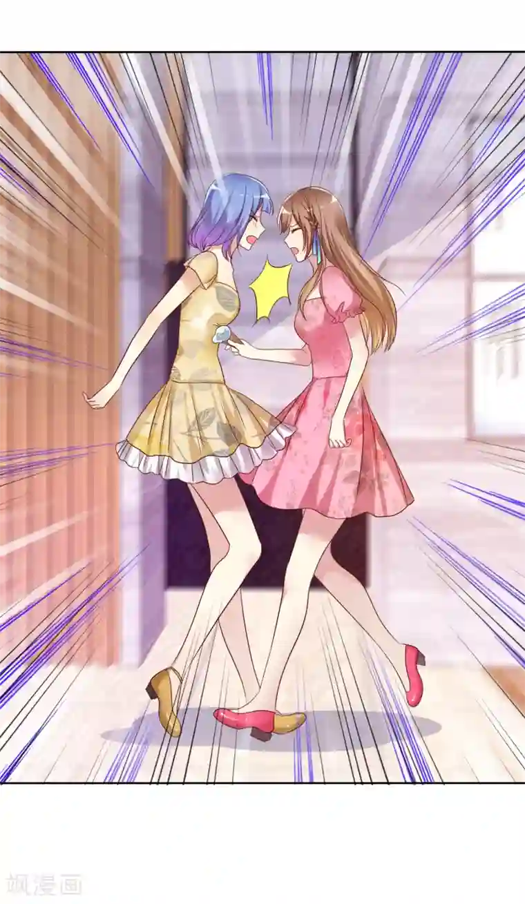 爱情练习生第2季7话 油盐不进的女人