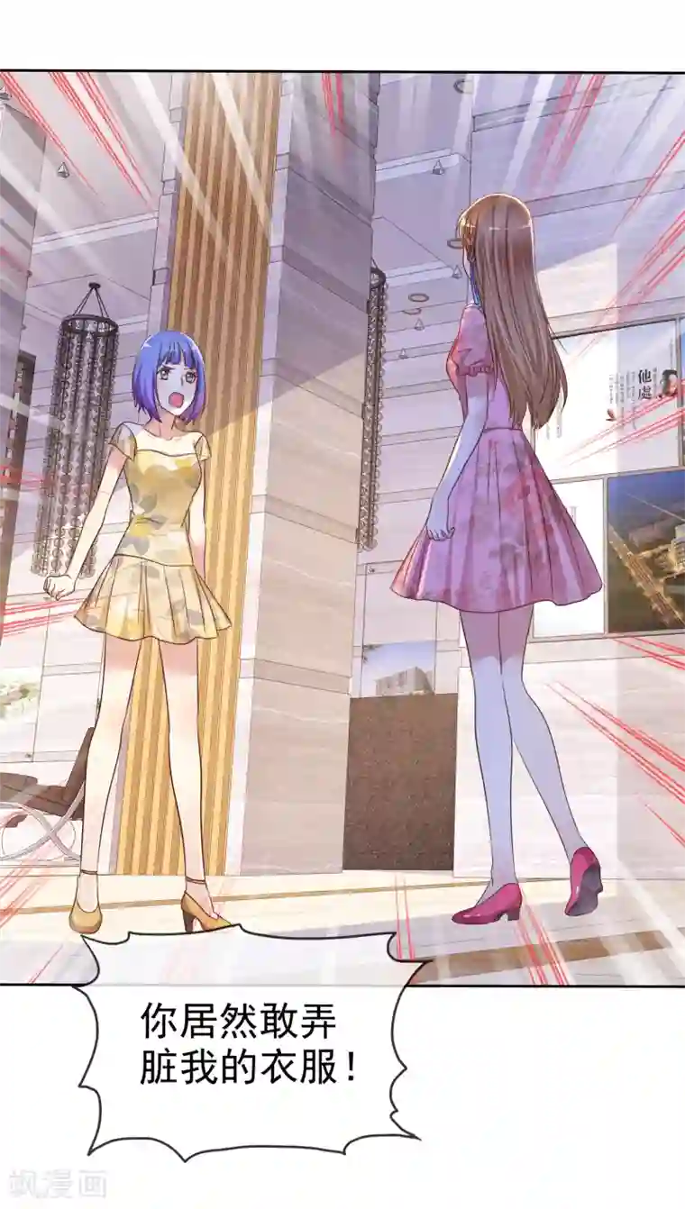 爱情练习生第2季7话 油盐不进的女人