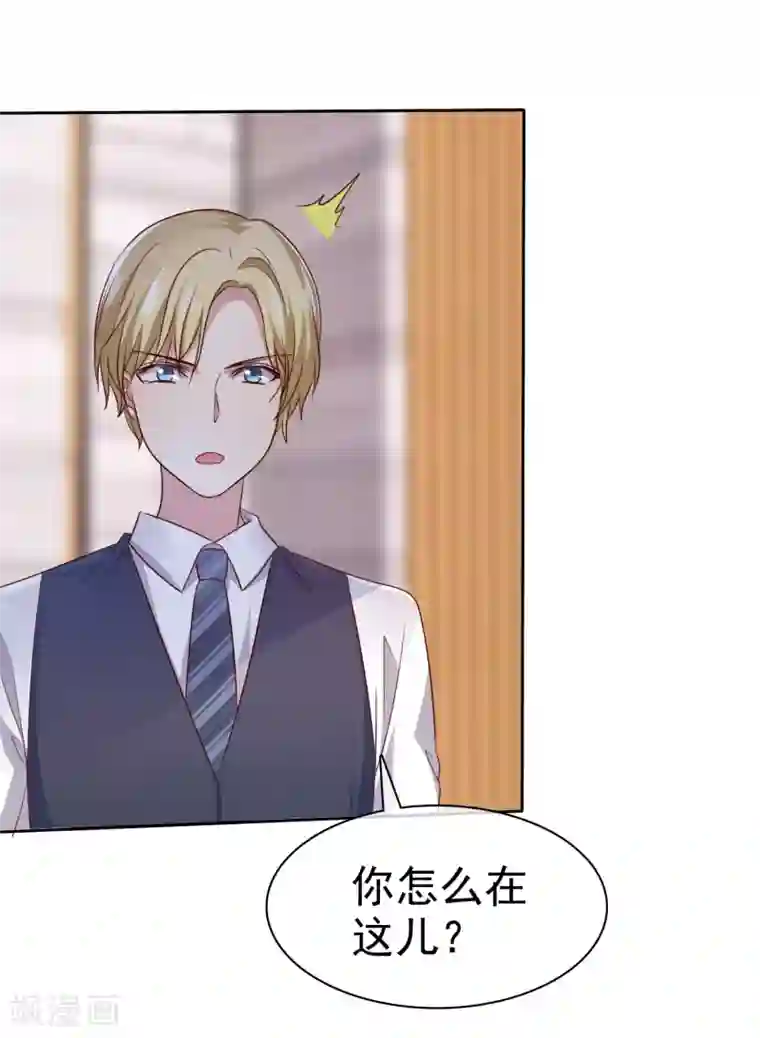 爱情练习生第2季7话 油盐不进的女人