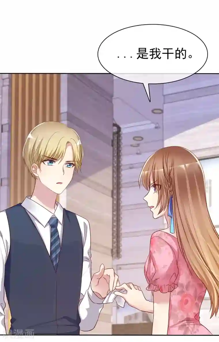 爱情练习生第2季7话 油盐不进的女人