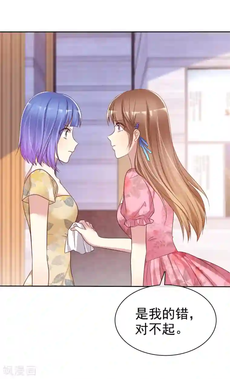 爱情练习生第2季7话 油盐不进的女人