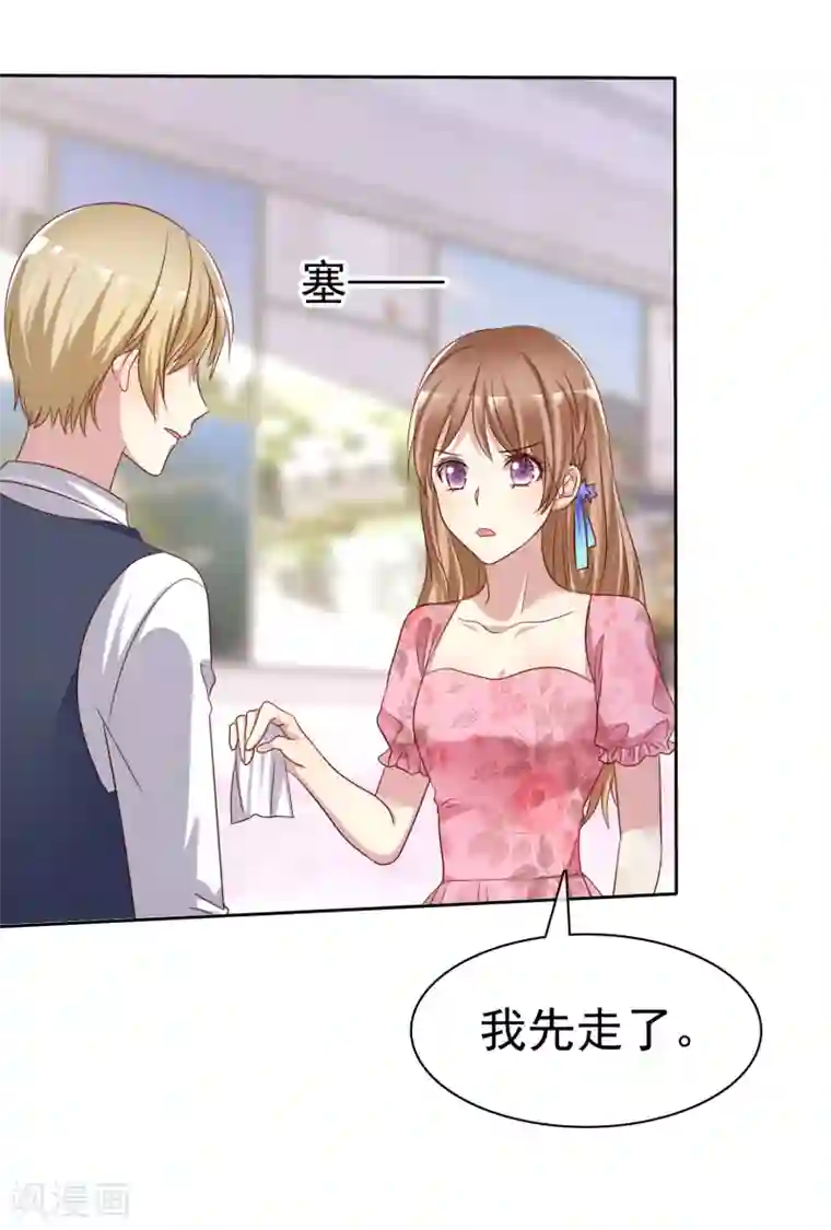 爱情练习生第2季7话 油盐不进的女人