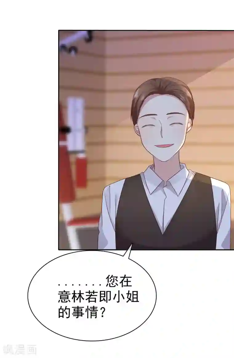 爱情练习生第2季7话 油盐不进的女人