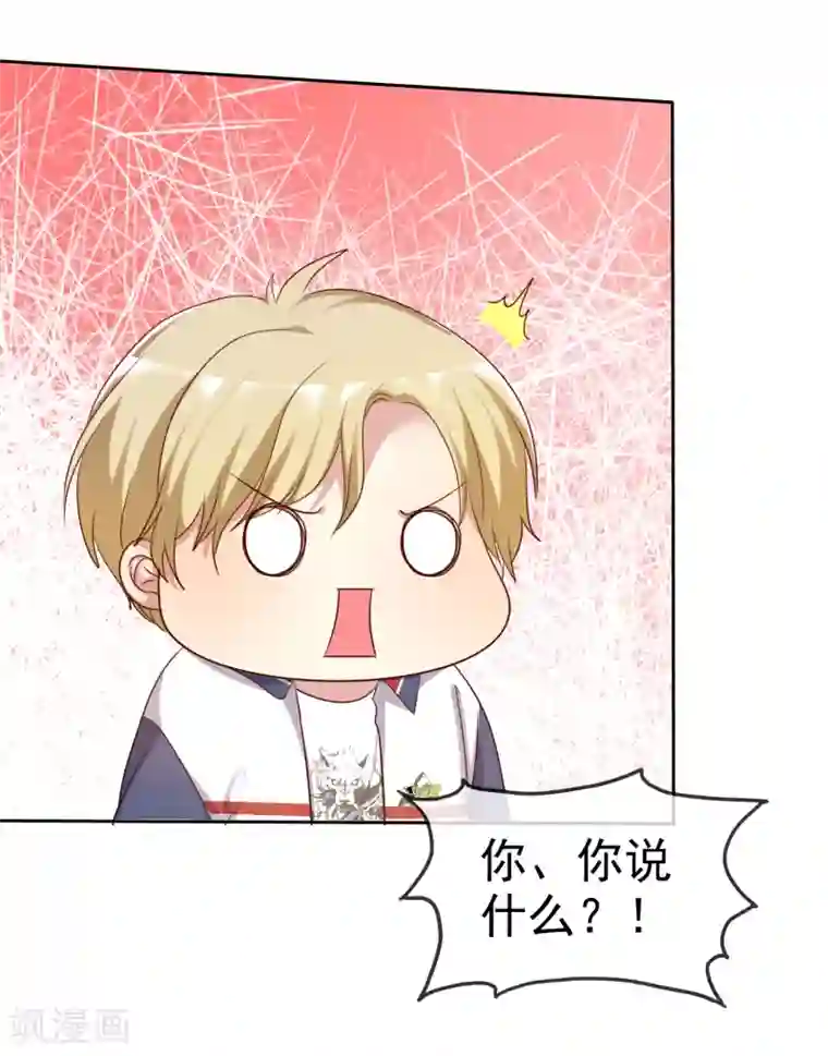 爱情练习生第2季8话 更激烈的方式调教我！