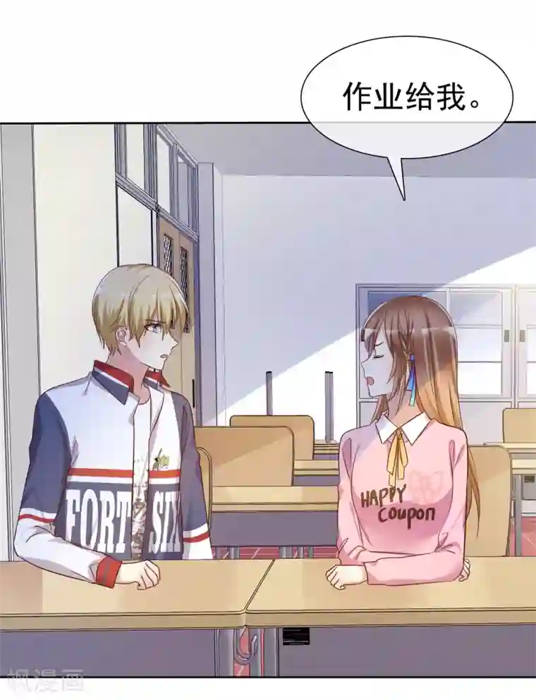 爱情练习生第2季8话 更激烈的方式调教我！