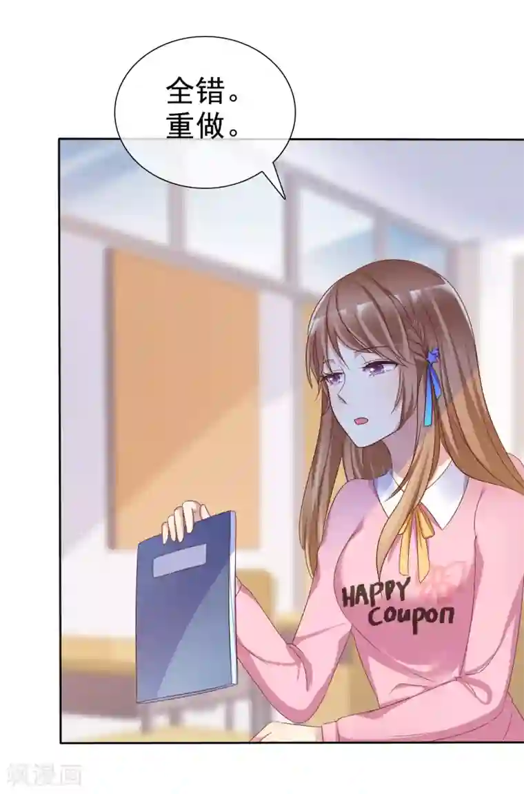 爱情练习生第2季8话 更激烈的方式调教我！