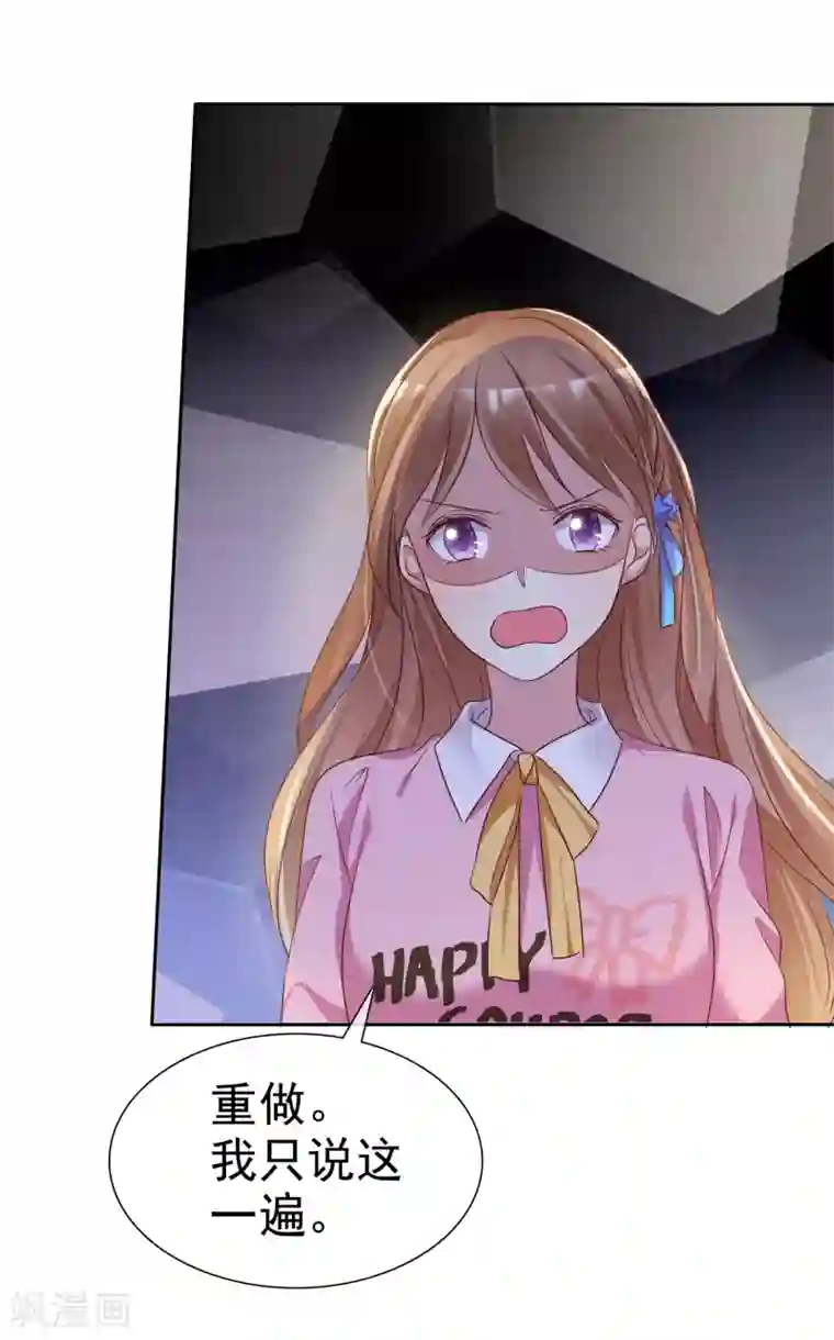 爱情练习生第2季8话 更激烈的方式调教我！