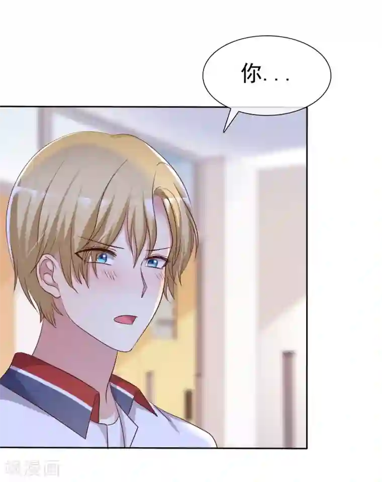 爱情练习生第2季8话 更激烈的方式调教我！