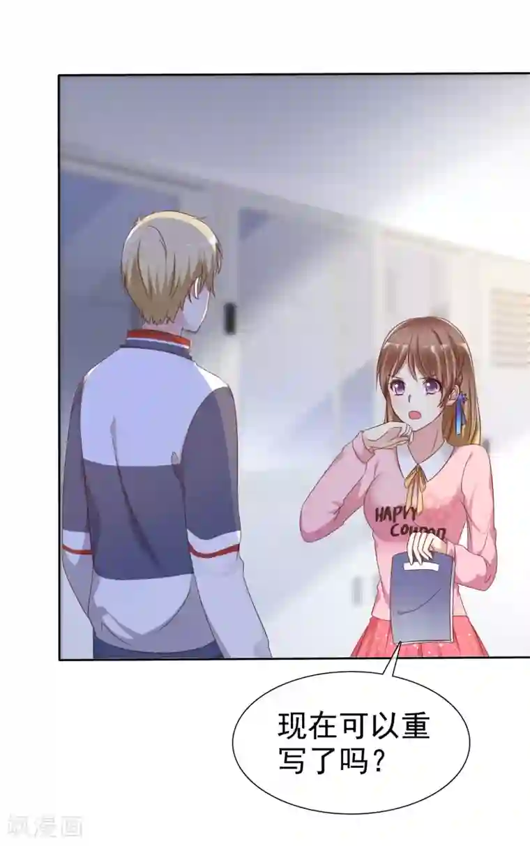 爱情练习生第2季8话 更激烈的方式调教我！