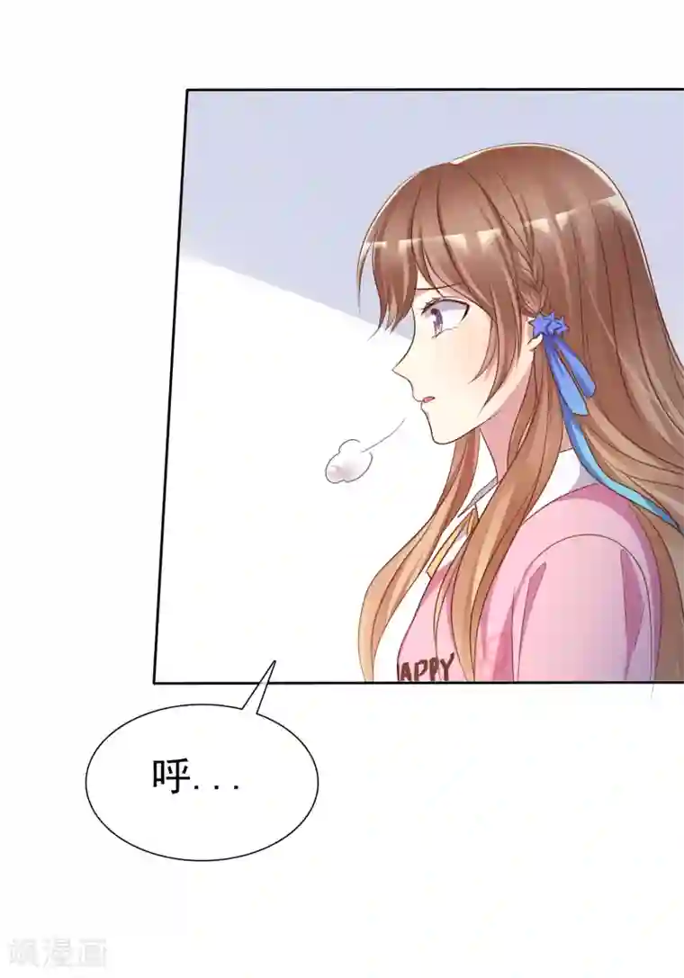 爱情练习生第2季8话 更激烈的方式调教我！