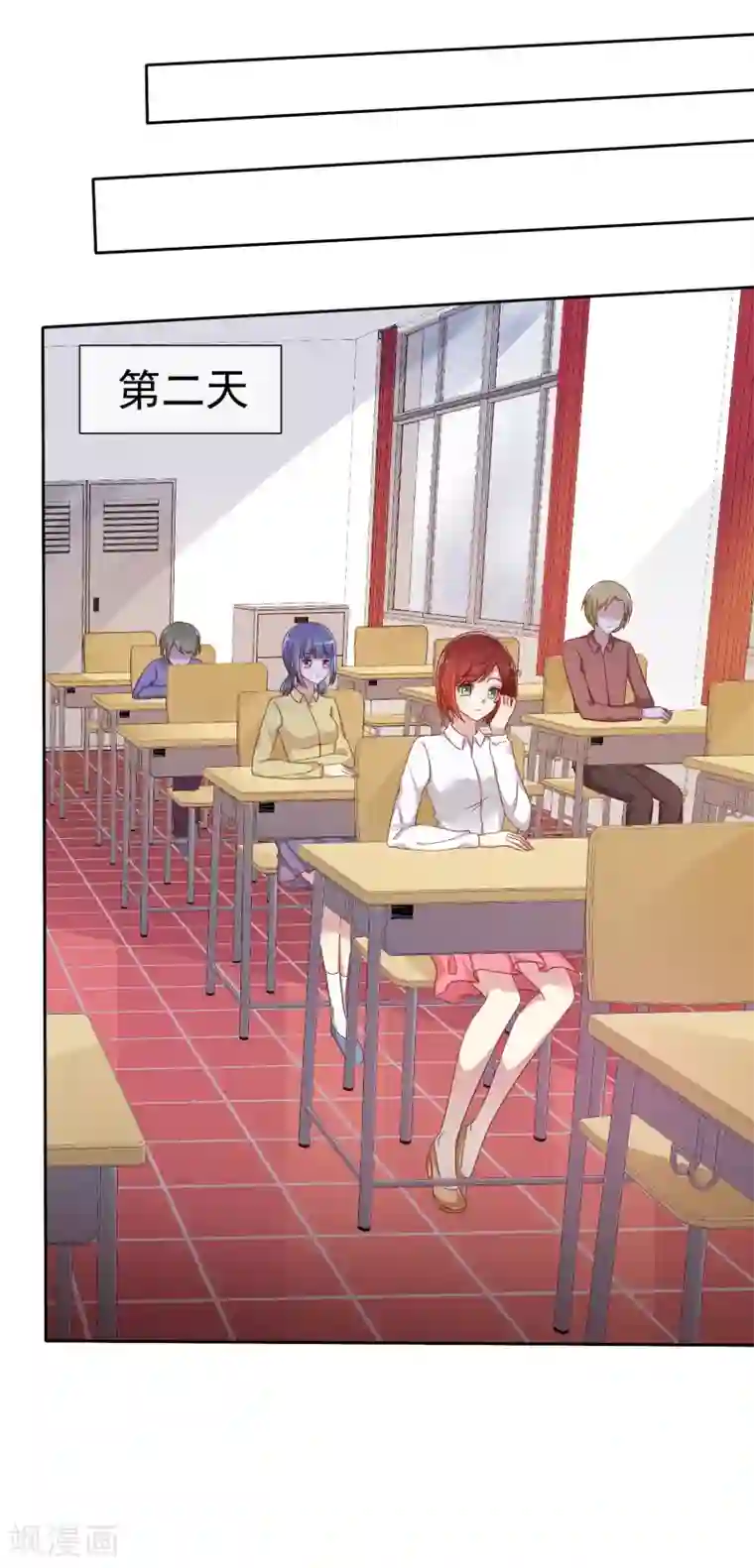 爱情练习生第2季8话 更激烈的方式调教我！