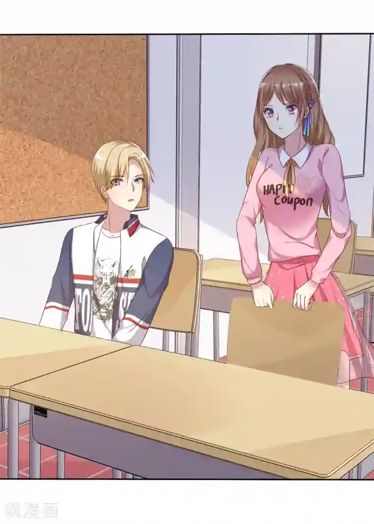 爱情练习生第2季8话 更激烈的方式调教我！