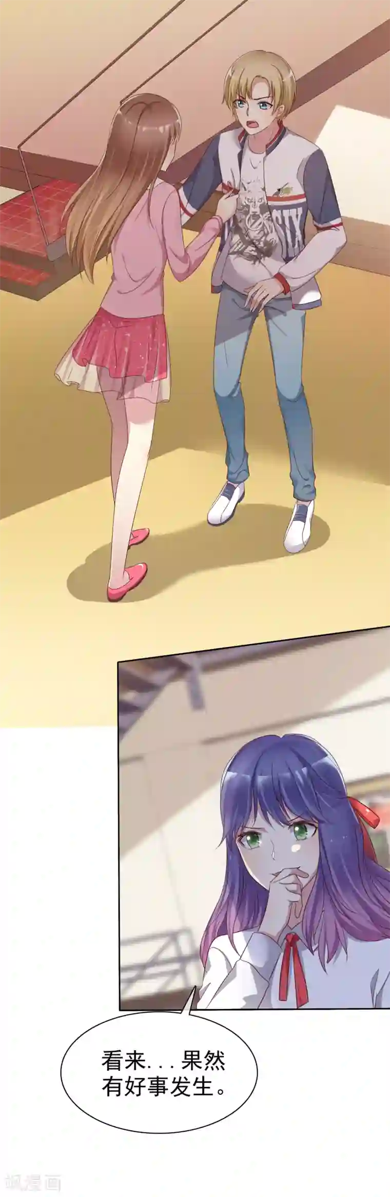 爱情练习生第2季9话 主动勾引