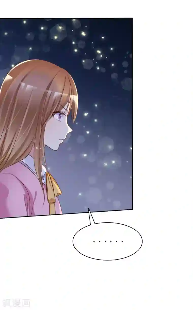 爱情练习生第2季9话 主动勾引