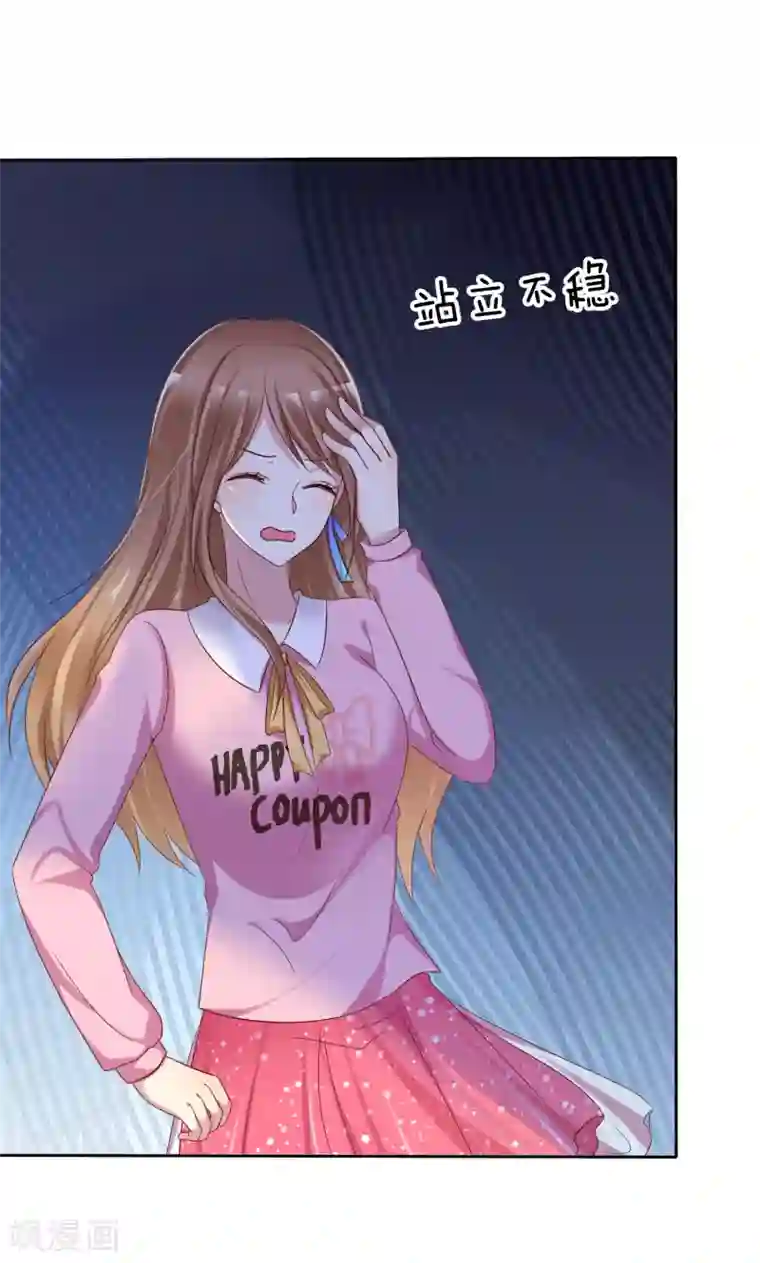 爱情练习生第2季9话 主动勾引