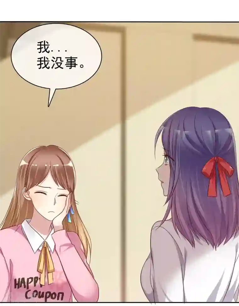 爱情练习生第2季9话 主动勾引