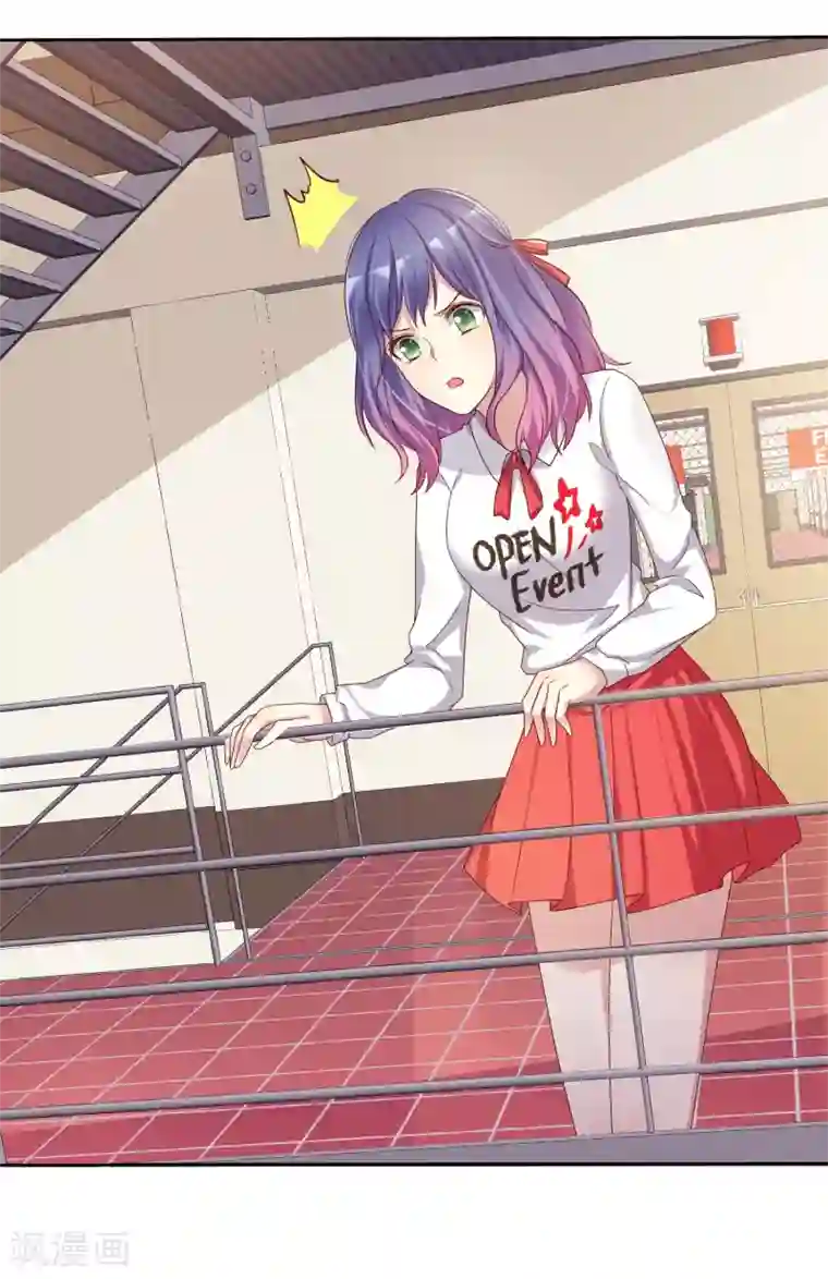 爱情练习生第2季9话 主动勾引