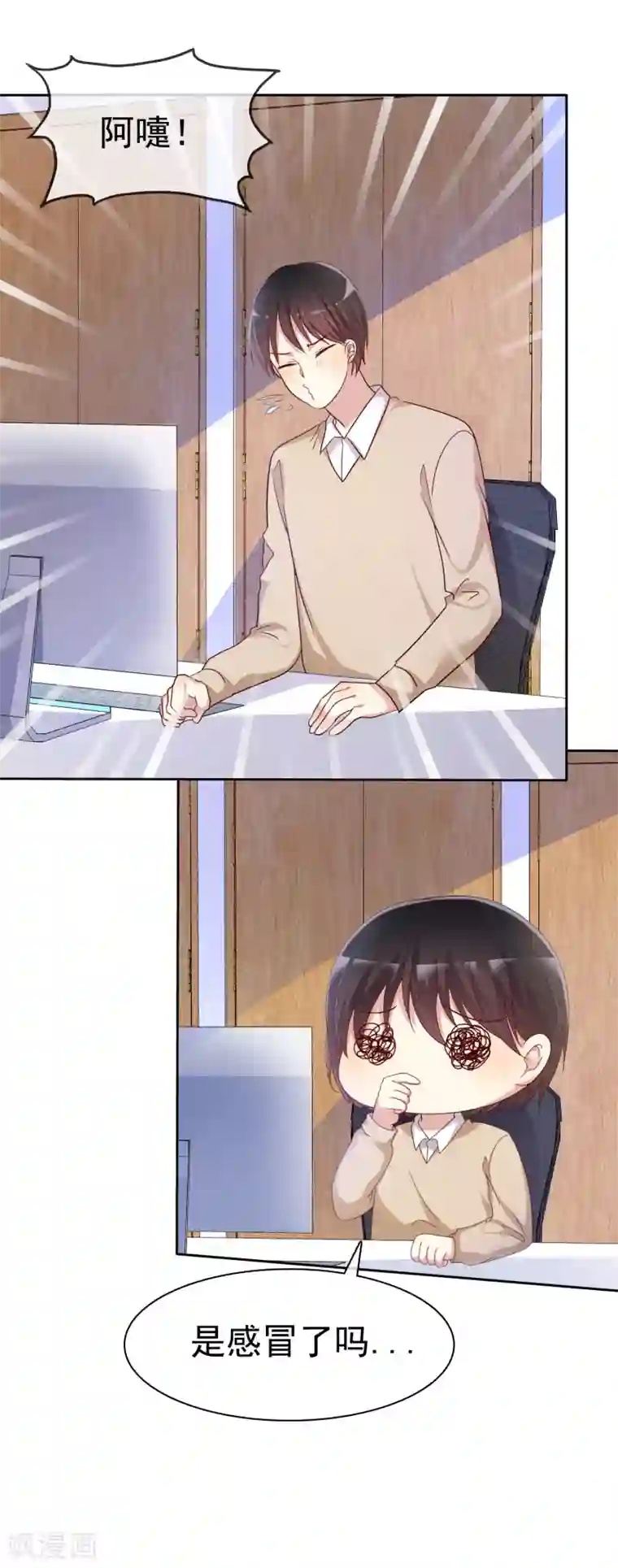 爱情练习生第2季10话 滚出去！