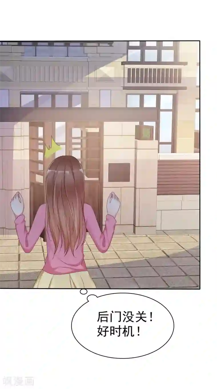 爱情练习生第2季10话 滚出去！