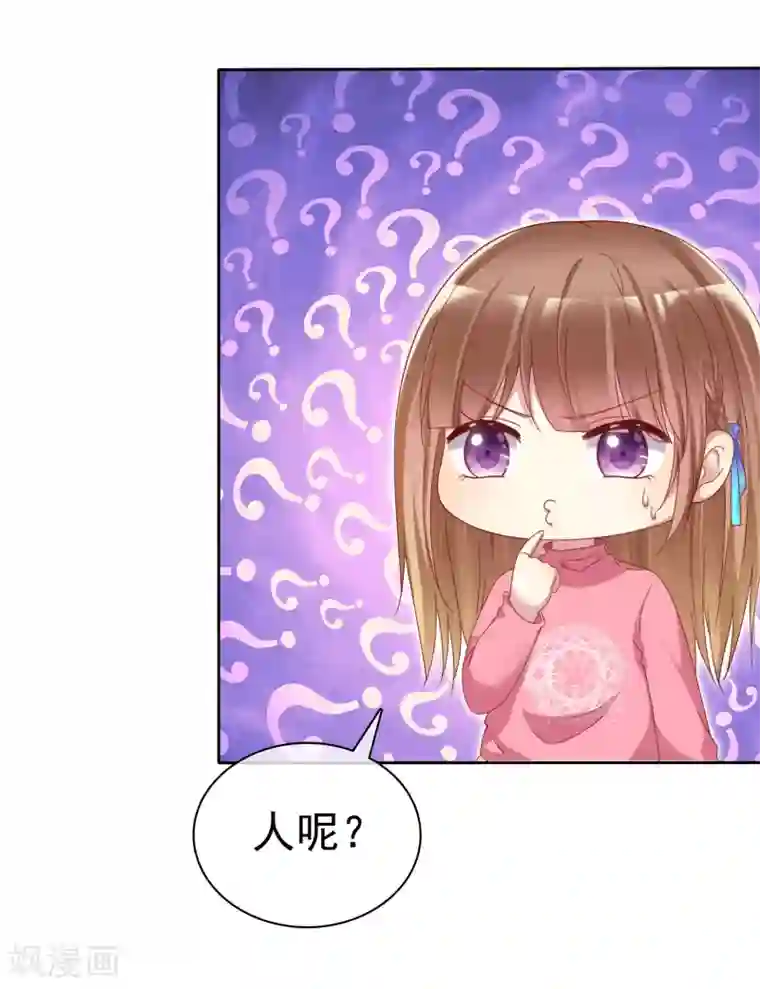 爱情练习生第2季10话 滚出去！