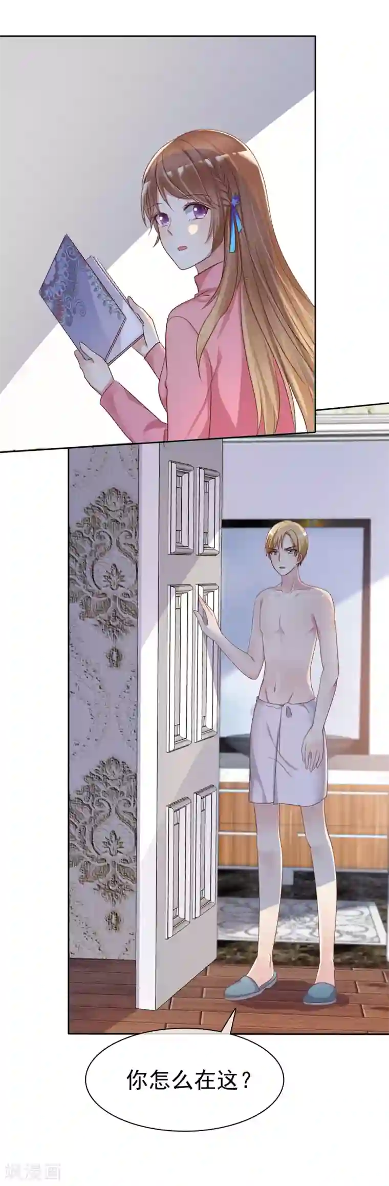 爱情练习生第2季10话 滚出去！