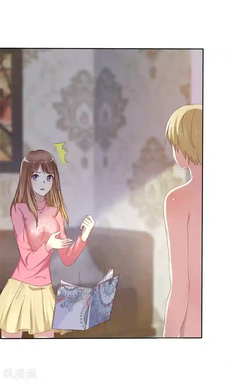 爱情练习生第2季10话 滚出去！