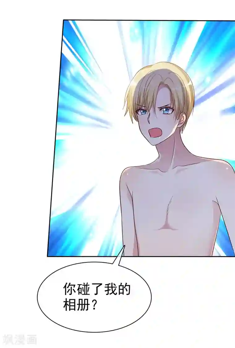 爱情练习生第2季10话 滚出去！