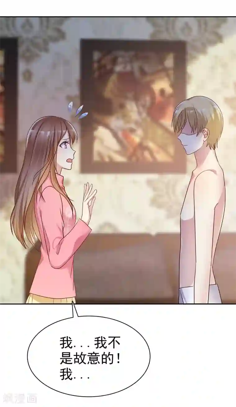 爱情练习生第2季10话 滚出去！