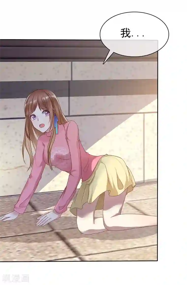 爱情练习生第2季10话 滚出去！