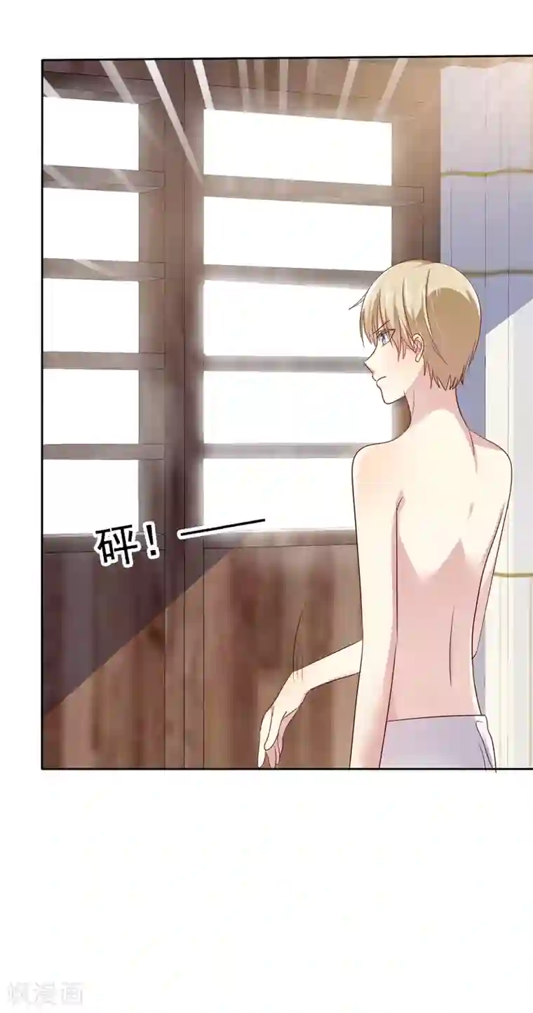 爱情练习生第2季10话 滚出去！