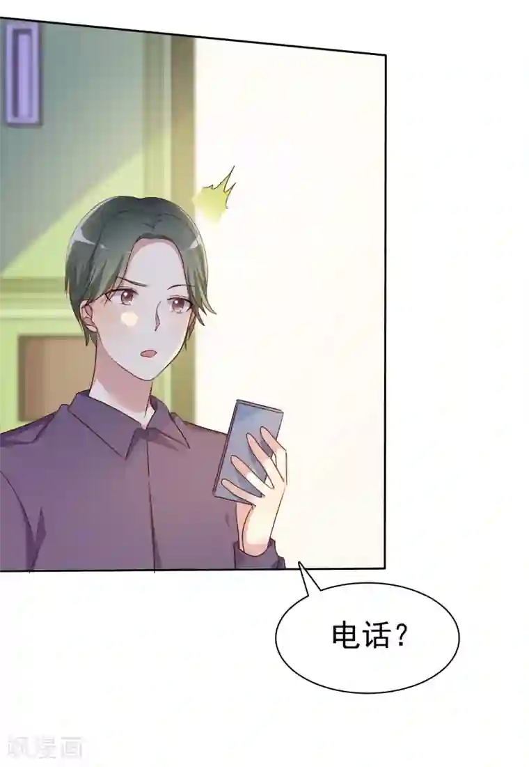 爱情练习生第2季10话 滚出去！