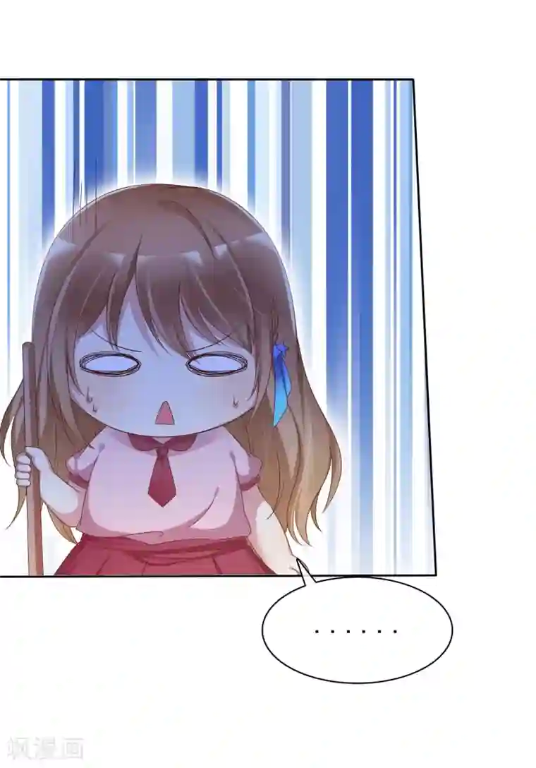 爱情练习生第2季11话 我是不是对她太凶了？