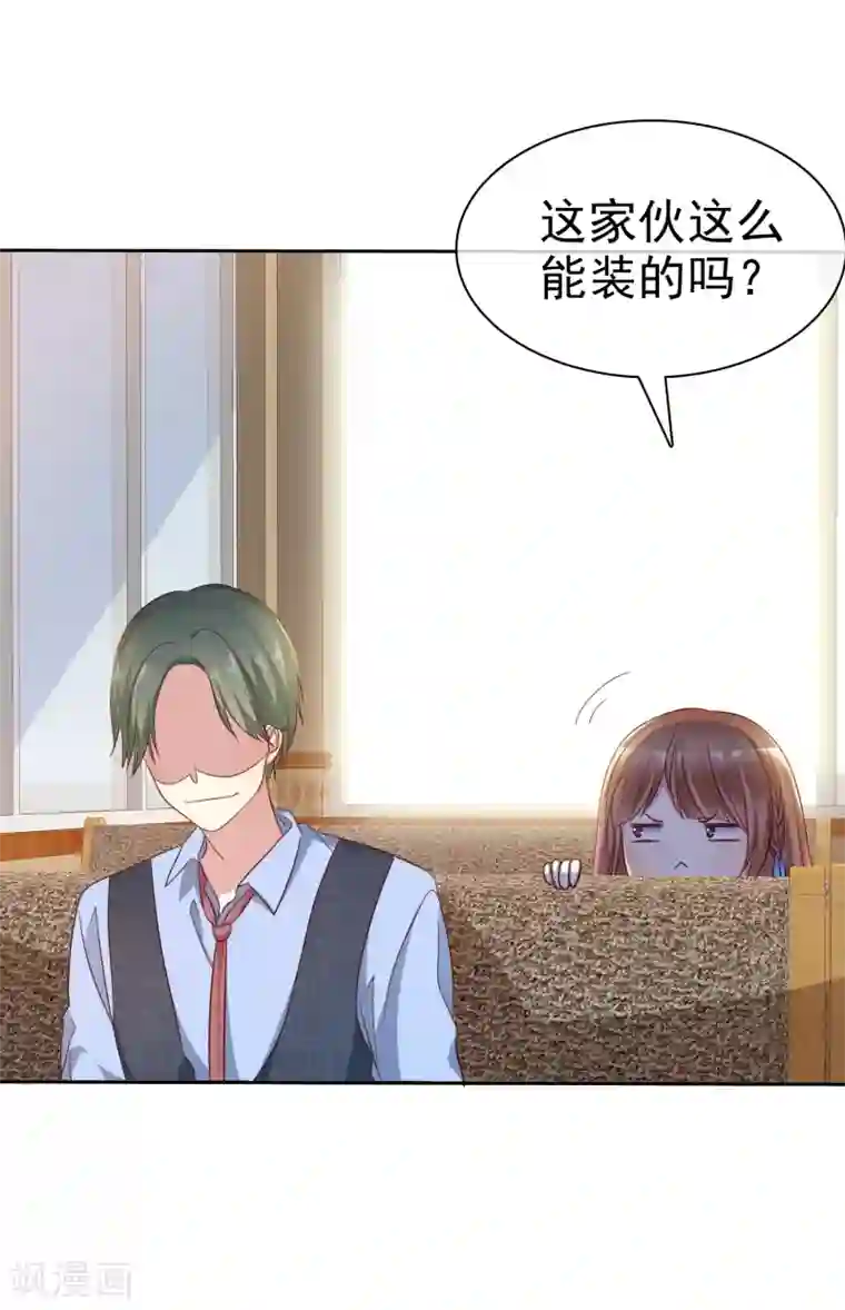 我和公gong在厨房在线观看第2季11话 我是不是对她太凶了？