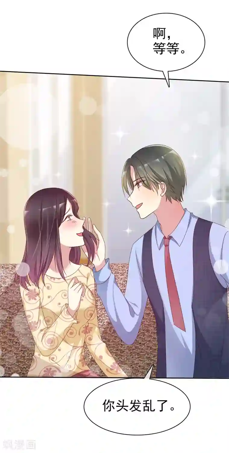 我和公gong在厨房在线观看第2季11话 我是不是对她太凶了？