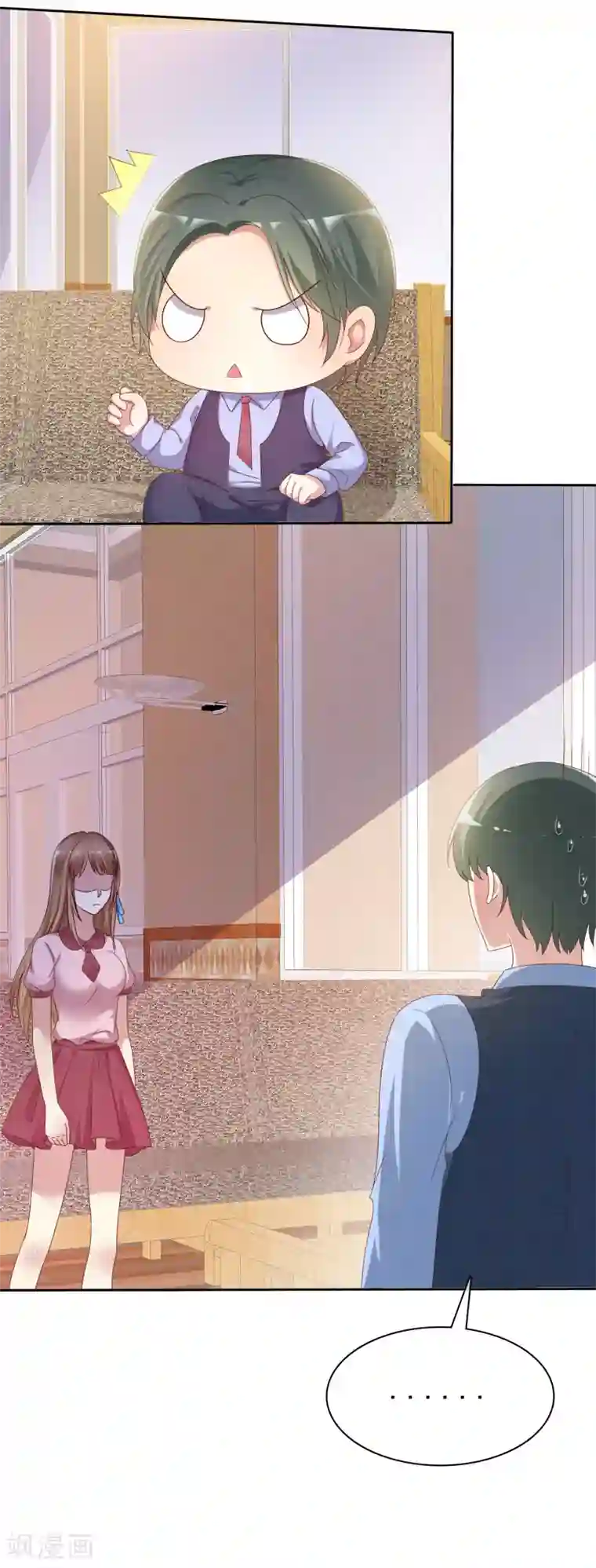 我和公gong在厨房在线观看第2季11话 我是不是对她太凶了？