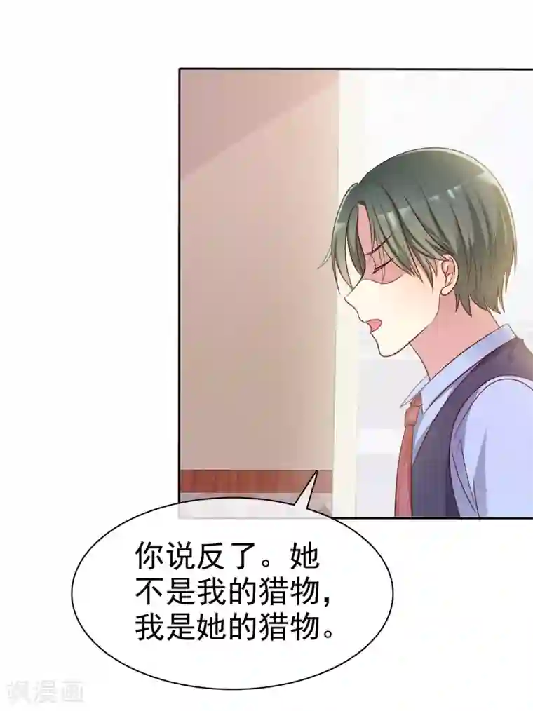 我和公gong在厨房在线观看第2季11话 我是不是对她太凶了？