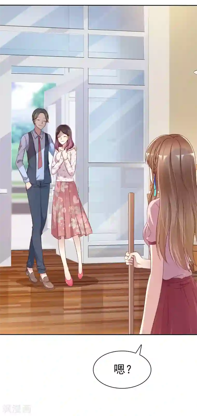 我和公gong在厨房在线观看第2季11话 我是不是对她太凶了？