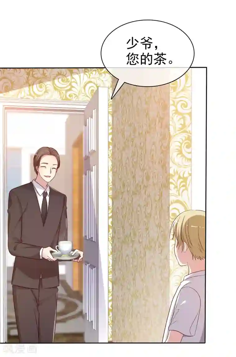 爱情练习生第2季11话 我是不是对她太凶了？