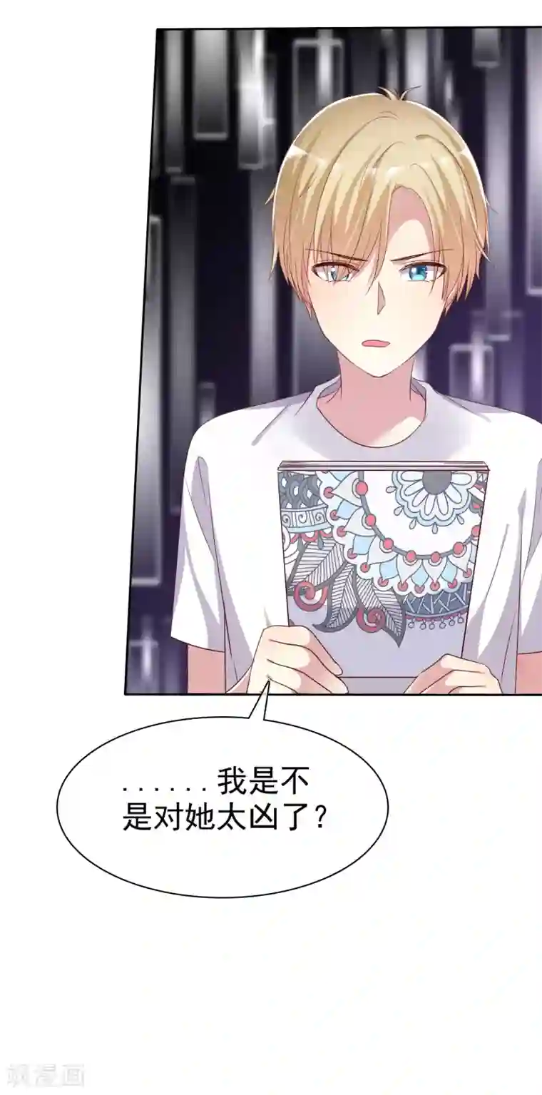 我和公gong在厨房在线观看第2季11话 我是不是对她太凶了？