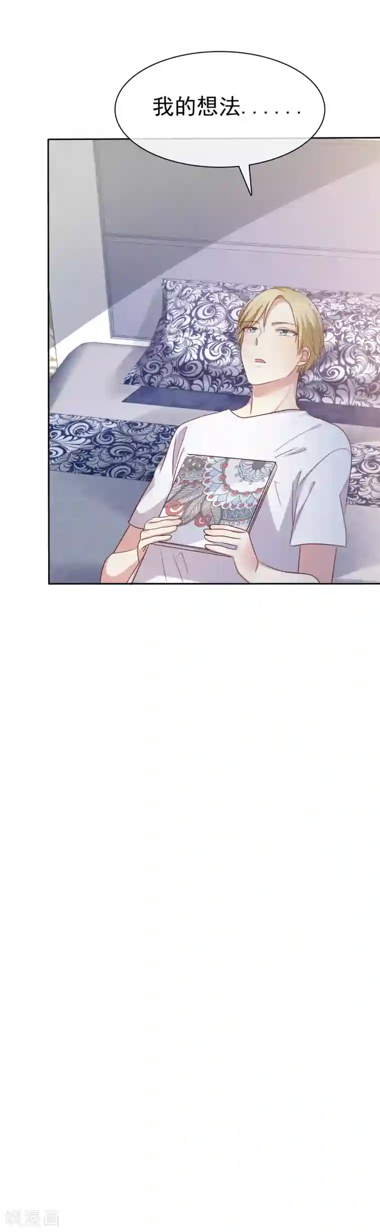 我和公gong在厨房在线观看第2季11话 我是不是对她太凶了？