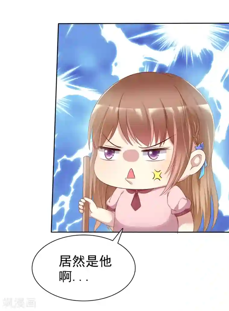 爱情练习生第2季11话 我是不是对她太凶了？