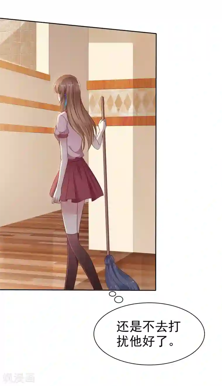 爱情练习生第2季11话 我是不是对她太凶了？