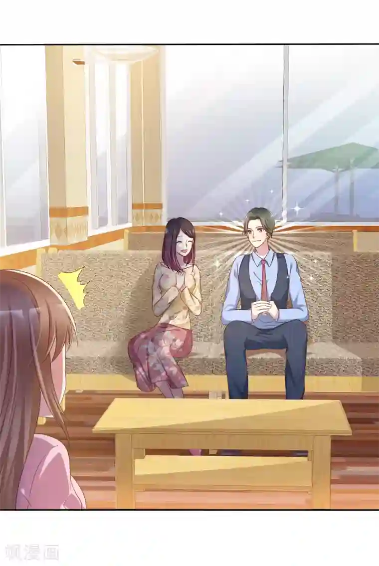 爱情练习生第2季11话 我是不是对她太凶了？