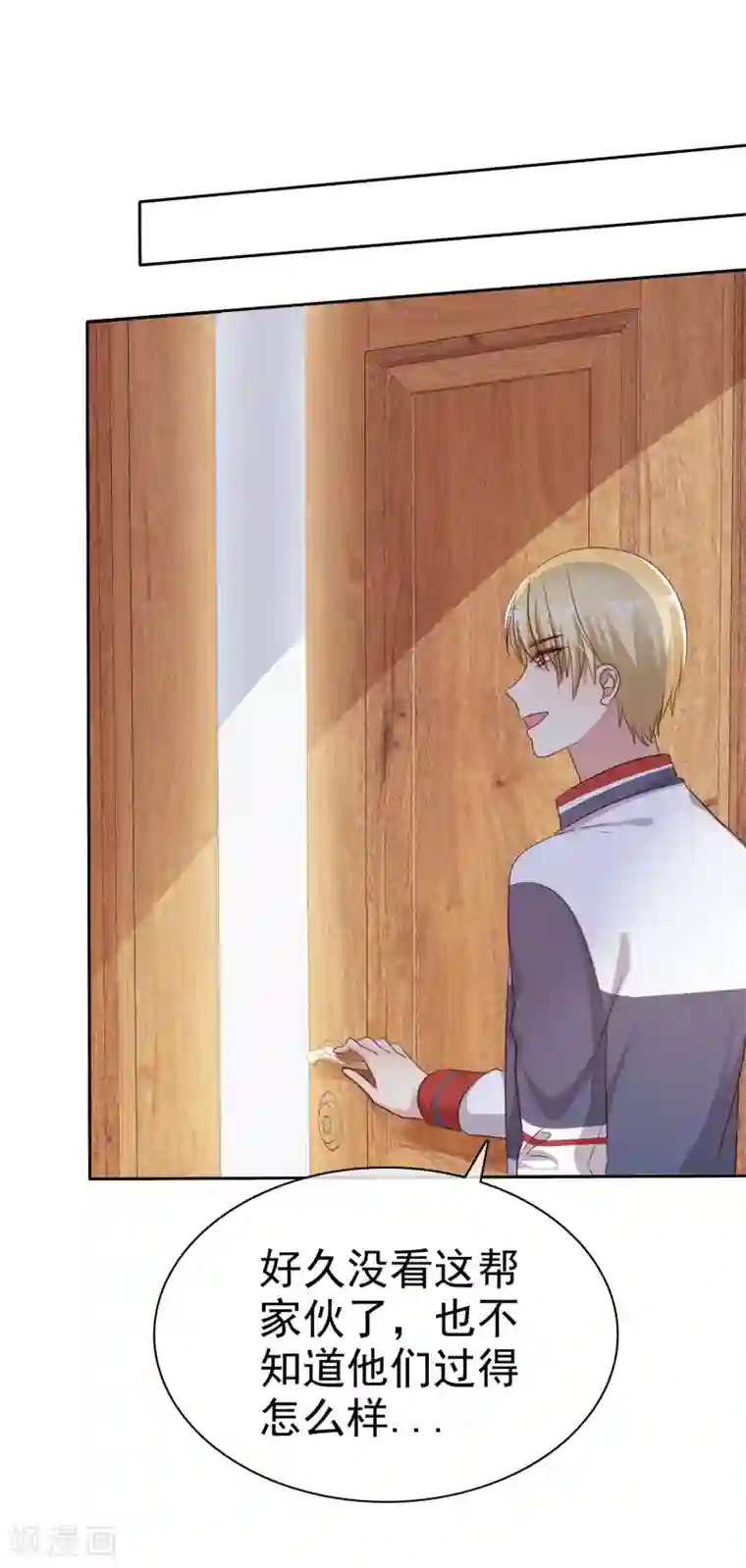 爱情练习生第2季12话 我们来打个赌如何？