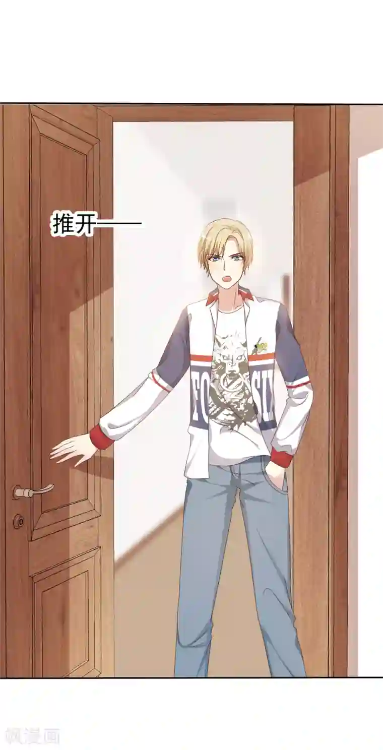 小东西才一半第2季12话 我们来打个赌如何？