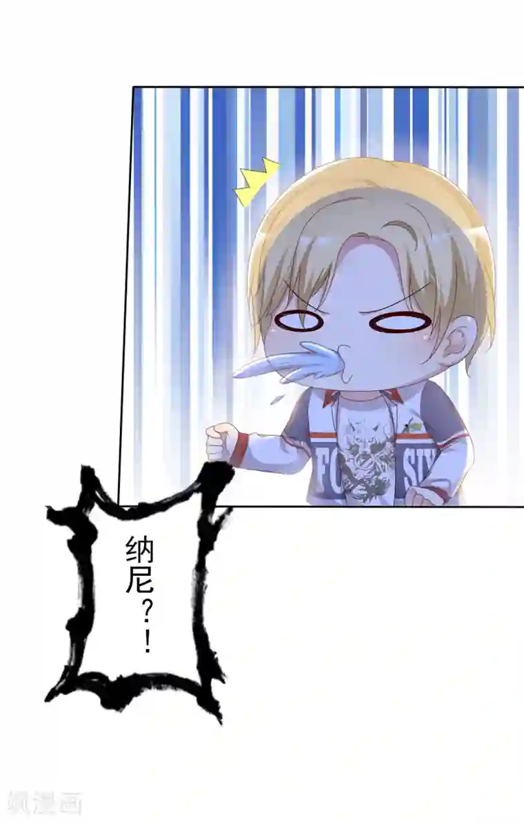 爱情练习生第2季12话 我们来打个赌如何？