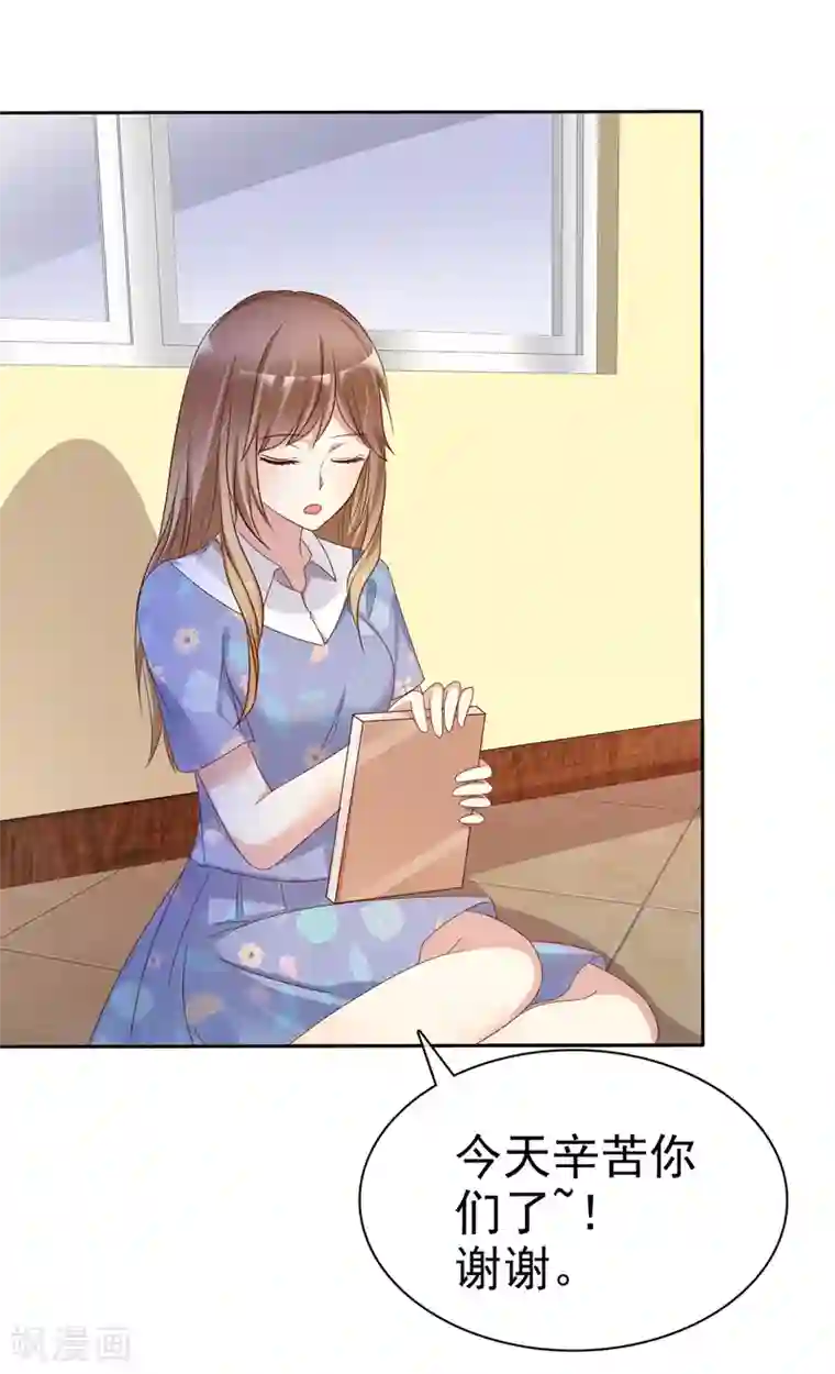 小东西才一半第2季12话 我们来打个赌如何？