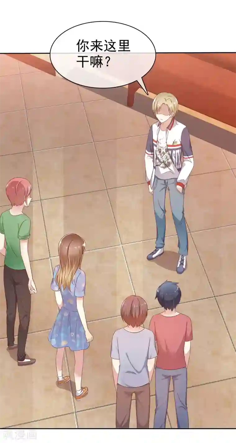 爱情练习生第2季12话 我们来打个赌如何？